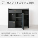 キッチンボード90