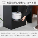 キッチンボード90