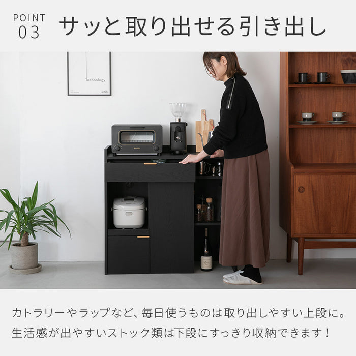 キッチンボード 90cm幅 ロータイプ ブラックカラー ゴミ箱収納