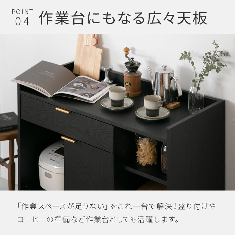 キッチンボード90