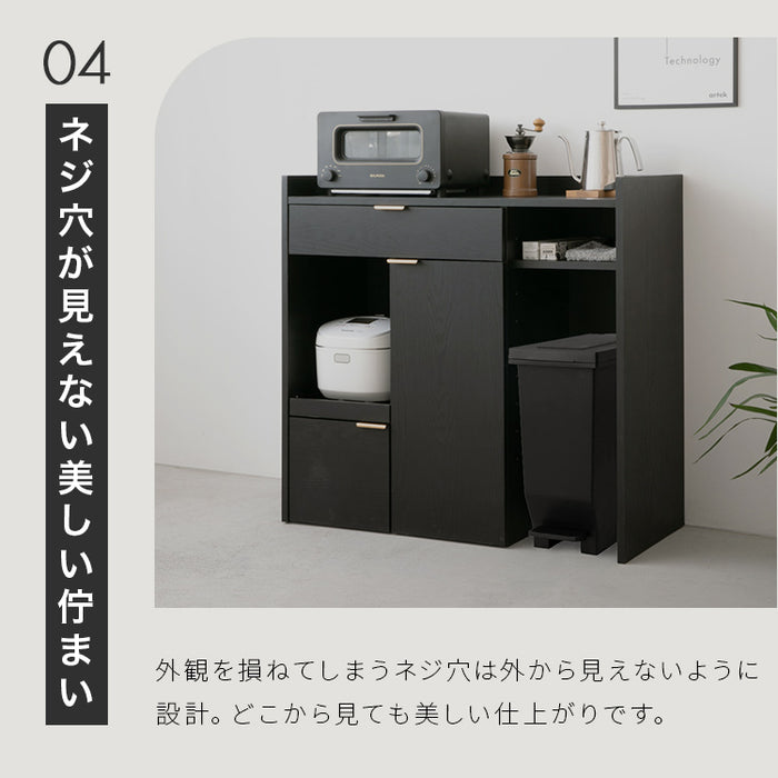 キッチンボード 90cm幅 ロータイプ ブラックカラー ゴミ箱収納