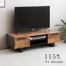 枯れ木風テレビボード