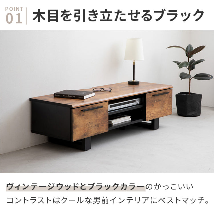 枯れ木風テレビボード