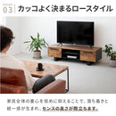 枯れ木風テレビボード