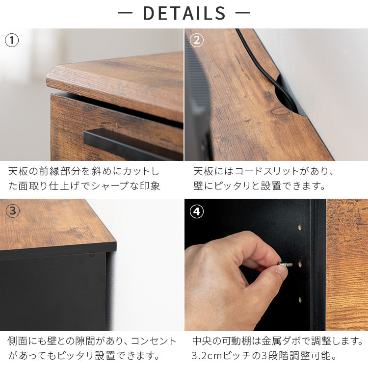 枯れ木風テレビボード