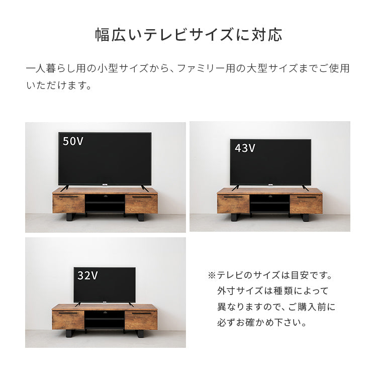 枯れ木風テレビボード