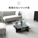 ガラス天板センターテーブル