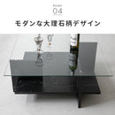 ガラス天板センターテーブル