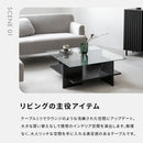 ガラス天板センターテーブル