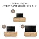 シンプルテレビボード 100