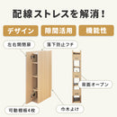 横スリムケーブル収納