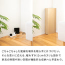 横スリムケーブル収納