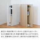横スリムケーブル収納