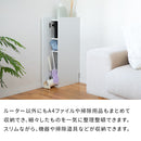 横スリムケーブル収納