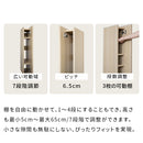 横スリムケーブル収納