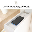 横スリムケーブル収納