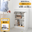 ルーター収納ラック