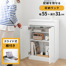 ルーター収納ラック