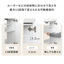 ルーター収納ラック