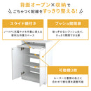 ルーター収納ラック