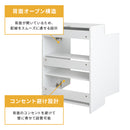 ルーター収納ラック
