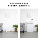 ルーター収納ラック
