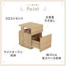 ナイトテーブル
