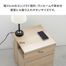 ナイトテーブル
