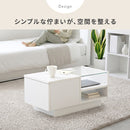 コレクションセンターテーブル