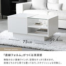 コレクションセンターテーブル