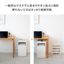 隠しキャスター付き収納ワゴン