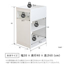 隠しキャスター付き収納ワゴン