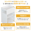 隠しキャスター付き収納ワゴン