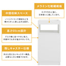隠しキャスター付き収納ワゴン