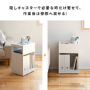 隠しキャスター付き収納ワゴン