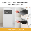 隠しキャスター付き収納ワゴン