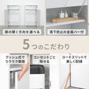 シンプルロボット掃除機収納