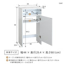 シンプルロボット掃除機収納