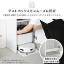 シンプルロボット掃除機収納