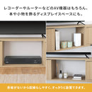 伸縮テレビボード
