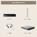 伸縮テレビボード