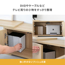 伸縮テレビボード