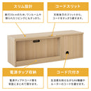伸縮テレビボード
