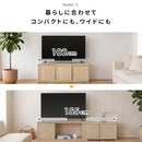 伸縮テレビボード