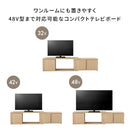 伸縮テレビボード