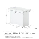 ルーター収納コーナータイプ