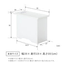 ルーター収納コーナータイプ