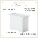 ルーター収納コーナータイプ