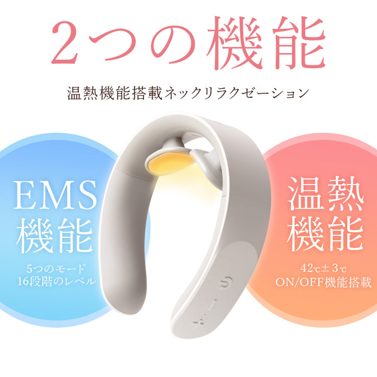 ネックリラクゼーションBEGOT（ビゴット）