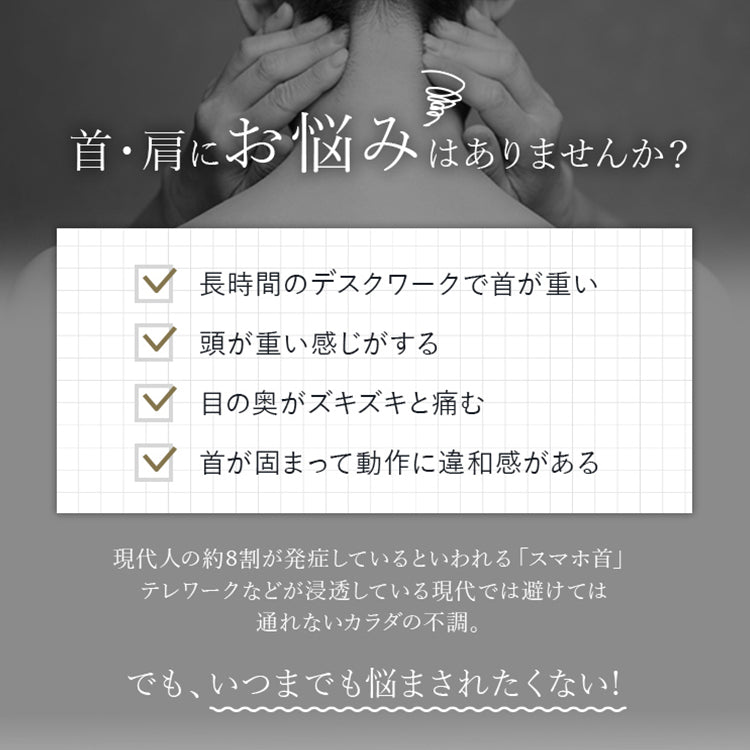 ネックリラクゼーションBEGOT（ビゴット）